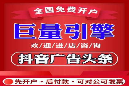 搜索开户返点攻略：案例分析赚钱机会