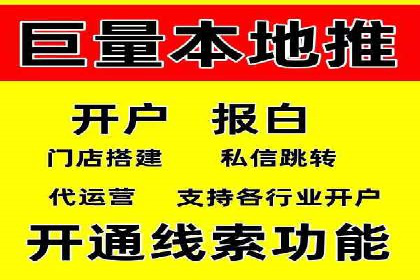 百度平台推广如何助力农产品销售？